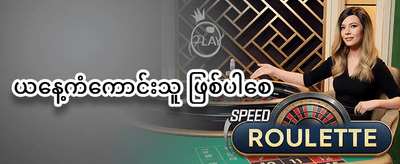 အပတ်စဉ် VIP ငွေပြန်အမ်းမှု banner
