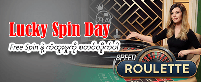 mmkyat7.com တွင် ကြီးကျယ်သော ပေါက်ကြေးများ